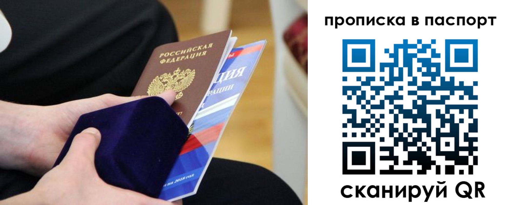 регистрация в Верхнем Уфалее