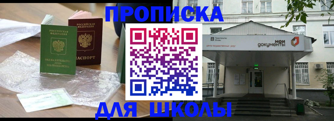 пропишу в квартире в Верхнем Уфалее