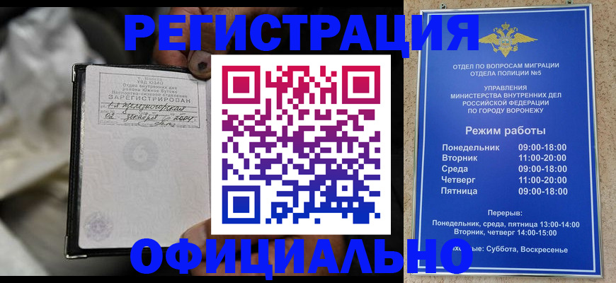 где прописаться в Верхнем Уфалее
