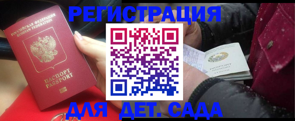 прописка в квартире в Верхнем Уфалее