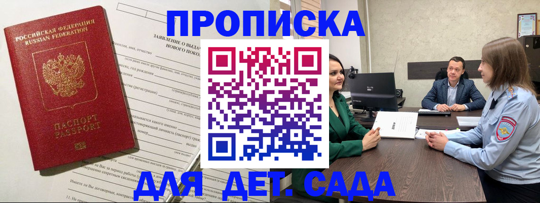 регистрация в Верхнем Уфалее